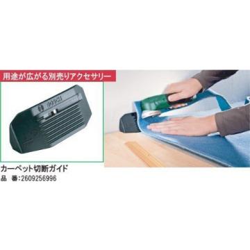 Bosch Battery Multi-Cutter Xeo3 Japan New F/S